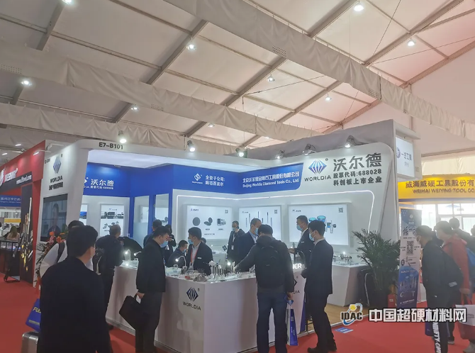 CIMT2021——超硬材料展商風(fēng)采掠影
