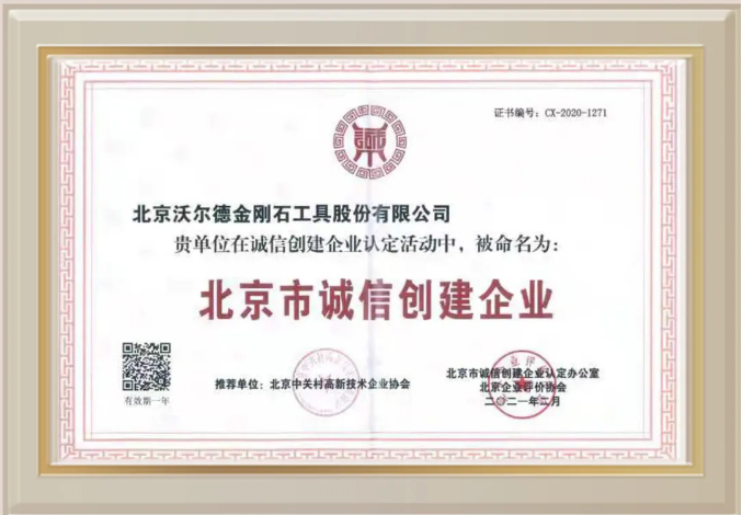 微信截圖_20210421101309.png