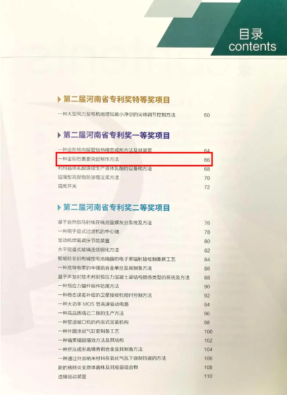 微信截圖_20210422102049.png