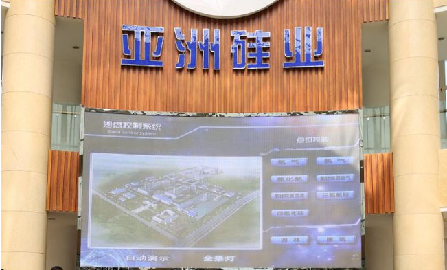 “光伏教父”施正榮欲攜亞洲硅業(yè)登陸科創(chuàng)板