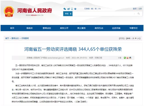 1620263509504289.png 微信圖片_20210506091120.png