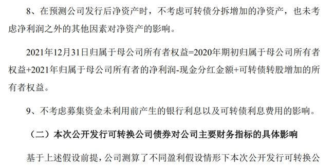 1621388530958877.png 微信圖片_20210519094146.png