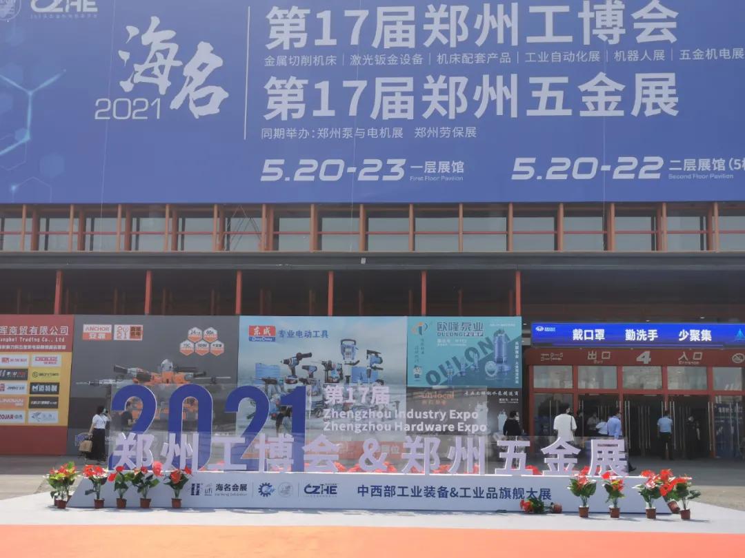 鄭州五金展盛大開幕！磨料磨具產(chǎn)業(yè)窺探 ：變局中再出發(fā)