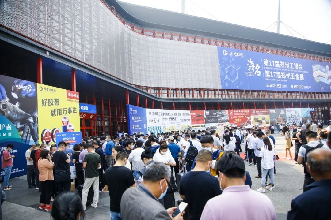 第17屆鄭州工博會(huì)盛大開幕，中西部品牌工業(yè)大展助力數(shù)字化轉(zhuǎn)型！