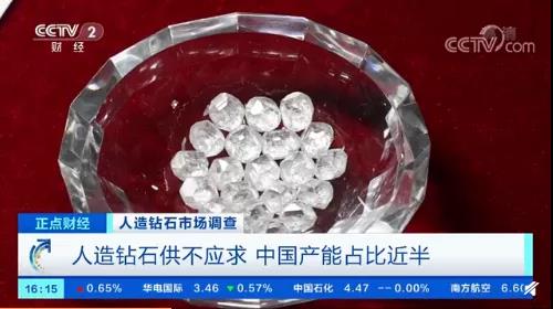 10克拉人造鉆石上熱搜，鉆石自由要實現(xiàn)了嗎？
