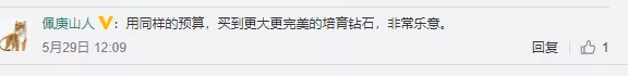微信截圖_20210601100730.png
