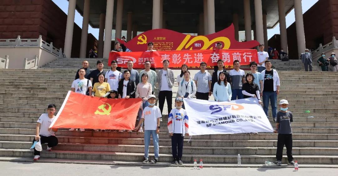 尋夢(mèng)微山湖，醉美臺(tái)兒莊 | 四方達(dá)2020年度優(yōu)秀員工之旅