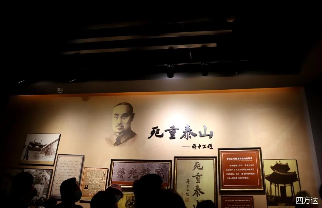 尋夢(mèng)微山湖，醉美臺(tái)兒莊 | 四方達(dá)2020年度優(yōu)秀員工之旅