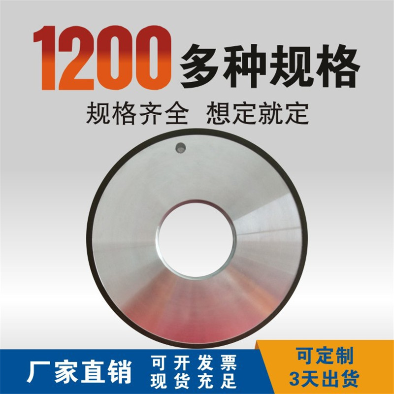 金剛石砂輪磨光學(xué)玻璃效率高自銳性好杯型碗型砂輪