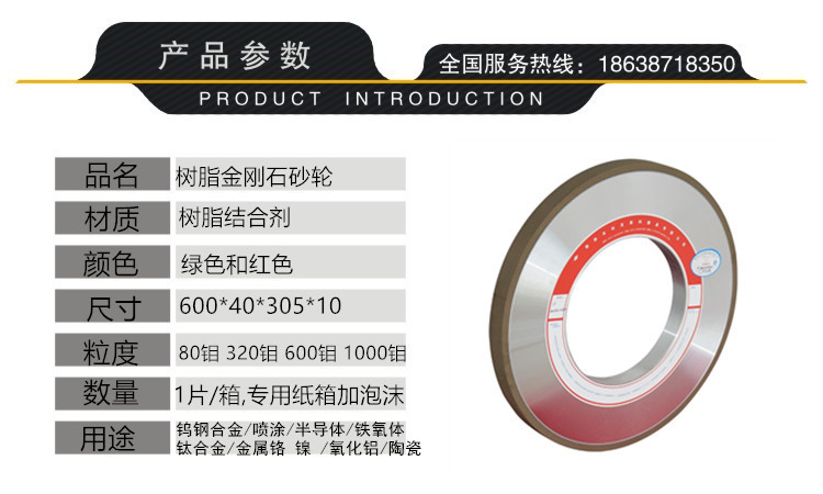 利發(fā) 廠家 金剛石砂輪磨半導(dǎo)體材料效率高自銳性好平行異形砂輪