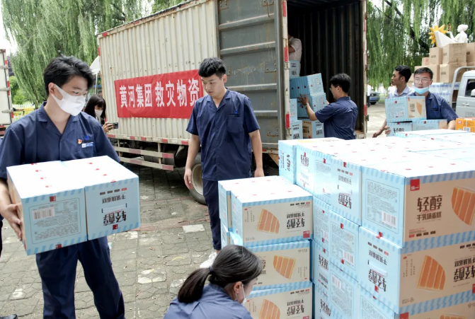 河南黃河實業(yè)集團股份有限公司抗洪救災紀實
