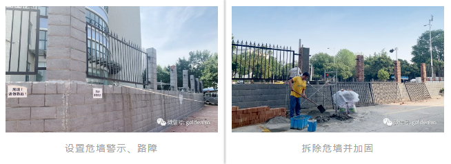 金海威：“ 澇疫 ”雙戰(zhàn) 確保安全生產(chǎn)