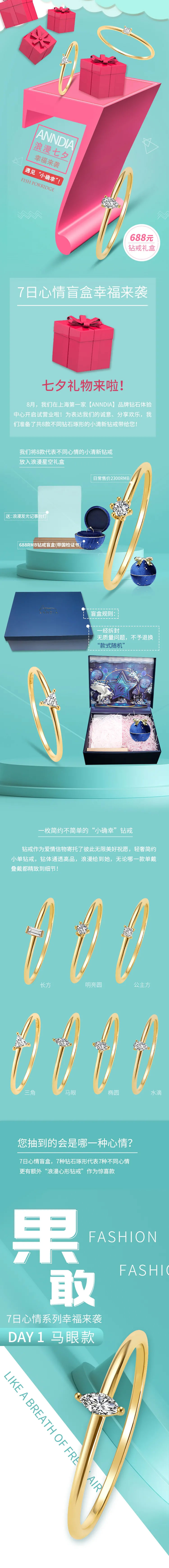 刀具優(yōu)選沃爾德 七夕就要“她”開心