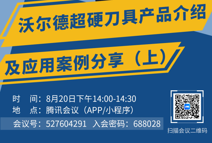 微信截圖_20210820101915.png