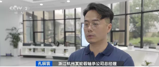 輪轂軸承等汽車零部件訂單大爆發(fā)！庫存卻“告急”！出口額暴增900%