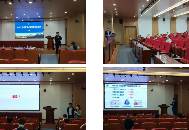 吉林大學(xué)制定《超硬材料國家重點(diǎn)實(shí)驗(yàn)室重組方案》：強(qiáng)化原始創(chuàng)新能力，打造成為國家重要戰(zhàn)略科技力量