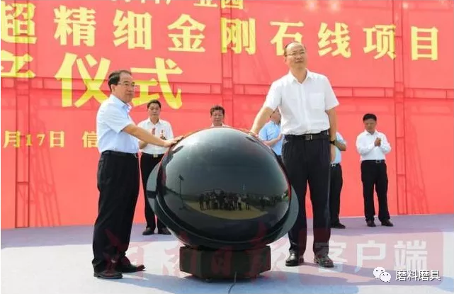 平煤神馬年產(chǎn)600萬千米超精細(xì)金剛石線項(xiàng)目正式投產(chǎn)