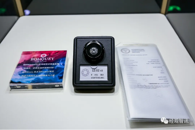 又一新銳培育鉆石品牌來了！瑰時BOUQUEY宣布成立，支持女孩們實現(xiàn)“克拉自由”