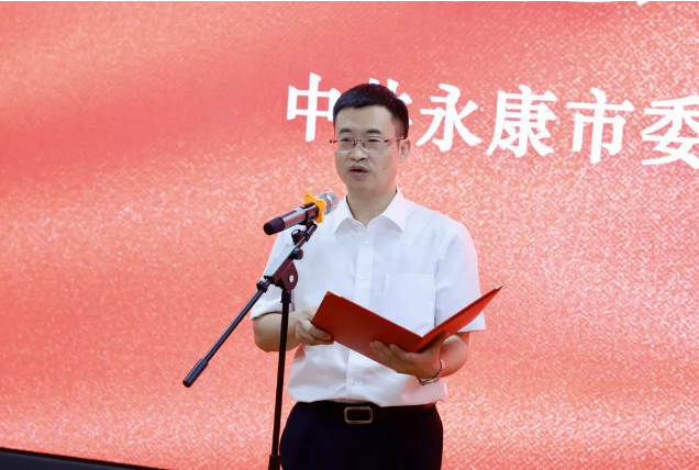 為打造“世界五金之都”賦能 浙江工業(yè)大學永康五金學院揭牌