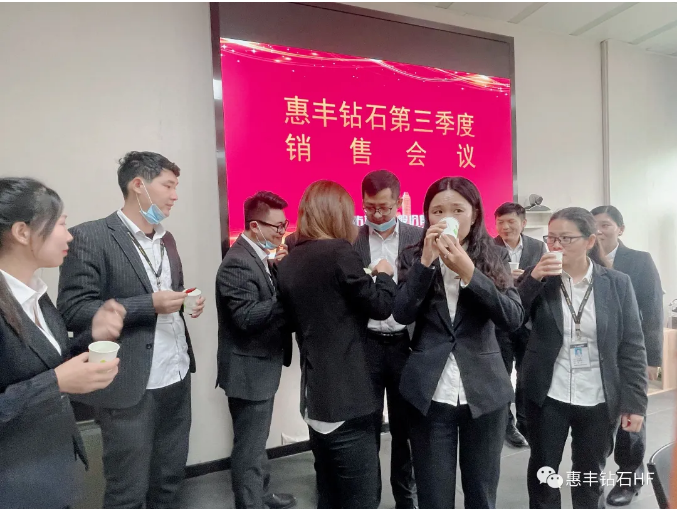 同心勠力謀發(fā)展、行穩(wěn)致遠(yuǎn)強(qiáng)惠豐