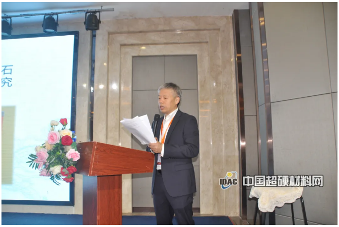 群賢畢至，璀璨星城 2021超硬材料及制品產(chǎn)業(yè)交流會(huì)成功舉辦