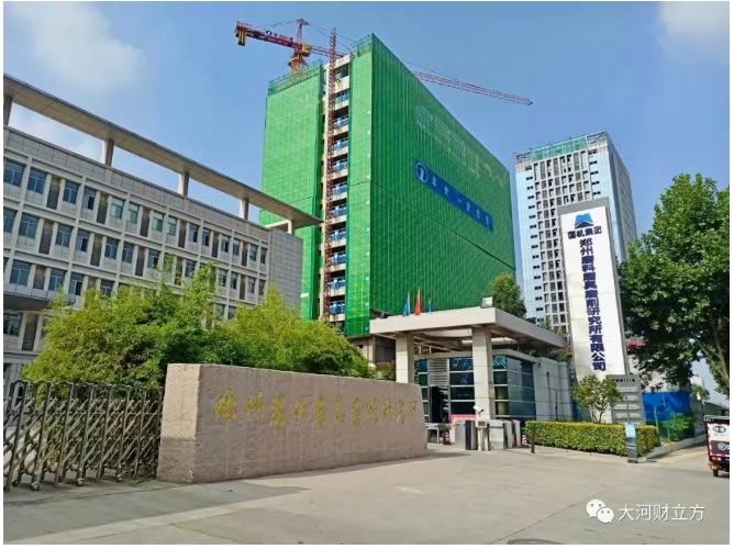 研制出中國第一顆人造金剛石，鄭州三磨所三個(gè)廠址為何都是“121號”