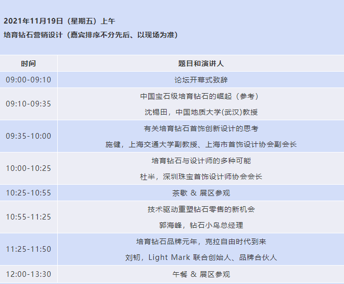 微信截圖_20211022102527.png