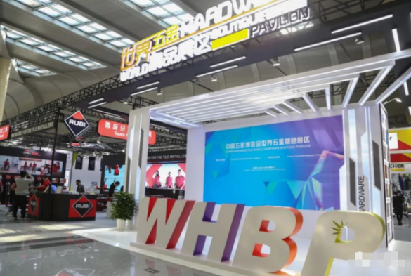 永康五金博覽會首次設立世界五金精品展區(qū)