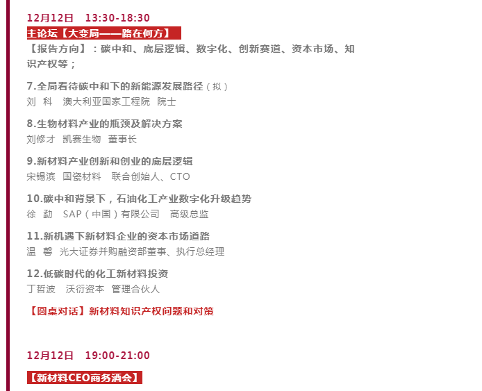 1635910922946656.png 微信截圖_20211103113747.png