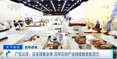 400年歷史的大產(chǎn)業(yè)！超20萬從業(yè)人員！這里的石材，賣到全球