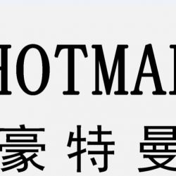 廣東豪特曼智能機(jī)器有限公司