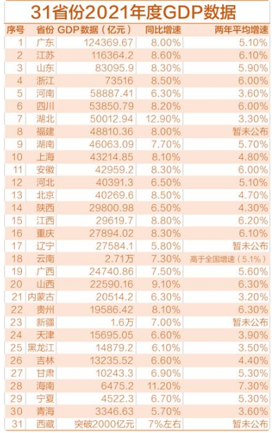 微信截圖_20220126085205.png