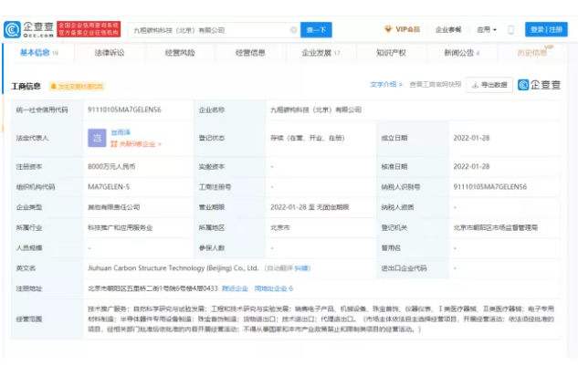 微信截圖_20220208092006.png