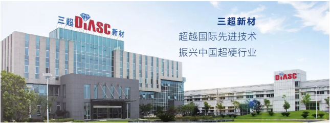 三超新材：軟刀和硅片背面減薄砂輪已有批量交貨 半導體項目在穩(wěn)步推進中