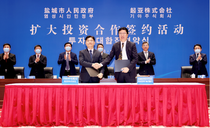 起亞與悅達(dá)增資9億美元擬組建新合資公司 確立未來(lái)十年總產(chǎn)銷400萬(wàn)臺(tái)目標(biāo)