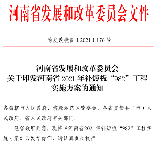 投資上百億！河南打造多個(gè)工業(yè)金剛石、培育鉆石生產(chǎn)項(xiàng)目 行業(yè)或?qū)⒂瓉?lái)爆發(fā)期