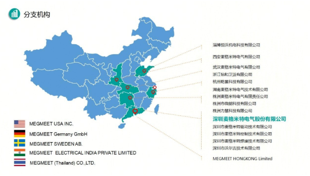 業(yè)界杰出電氣控制和節(jié)能領(lǐng)域方案提供者！深圳麥格米特電氣亮相CarbonSemi 2022