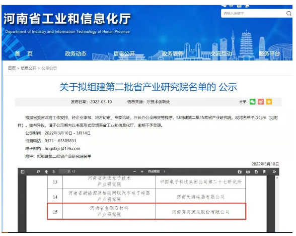 微信截圖_20220406084441.png