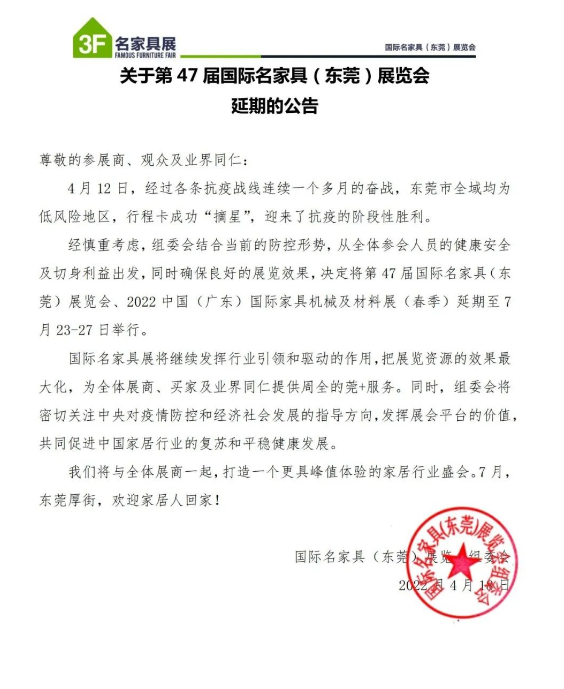 微信截圖_20220422091313.png