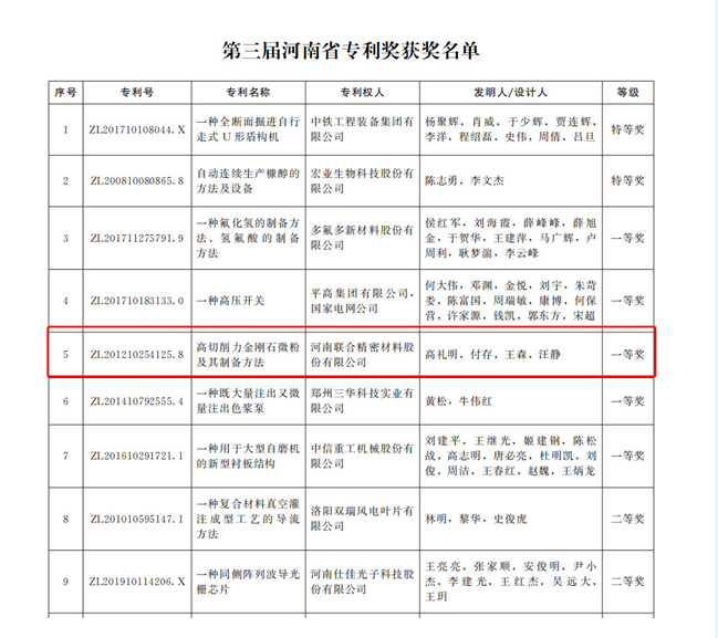 微信截圖_20220424085056.png