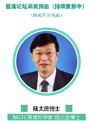 大咖齊聚，共話發(fā)展，培育鉆石大會預(yù)告一