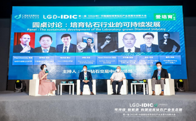 高新科技培育鉆石，或掀時尚界新熱潮