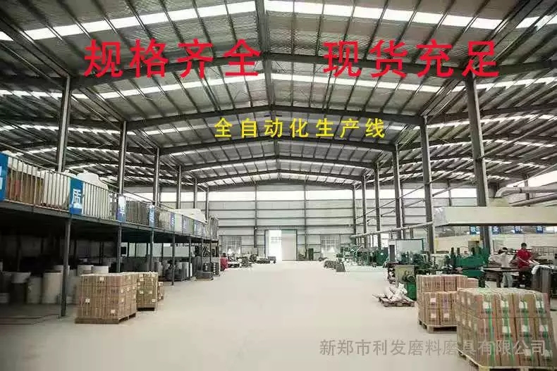 1653707749107846.jpg 1、廠圖.webp.jpg
