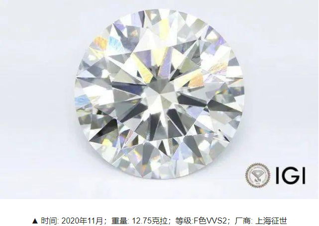 30.18克拉：培育鉆石再破世界紀(jì)錄 