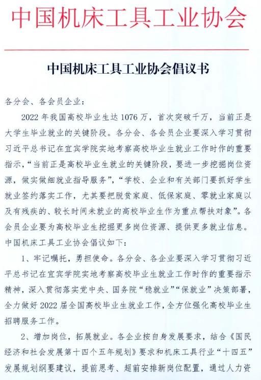 微信截圖_20220627094152.png