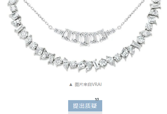 澳大利亞零售商對(duì)培育鉆石的不同看法
