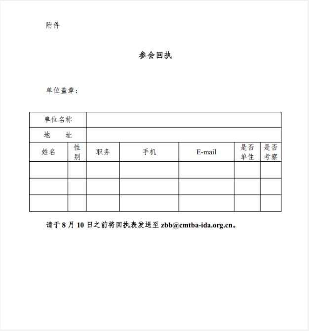 微信截圖_20220726090949.png