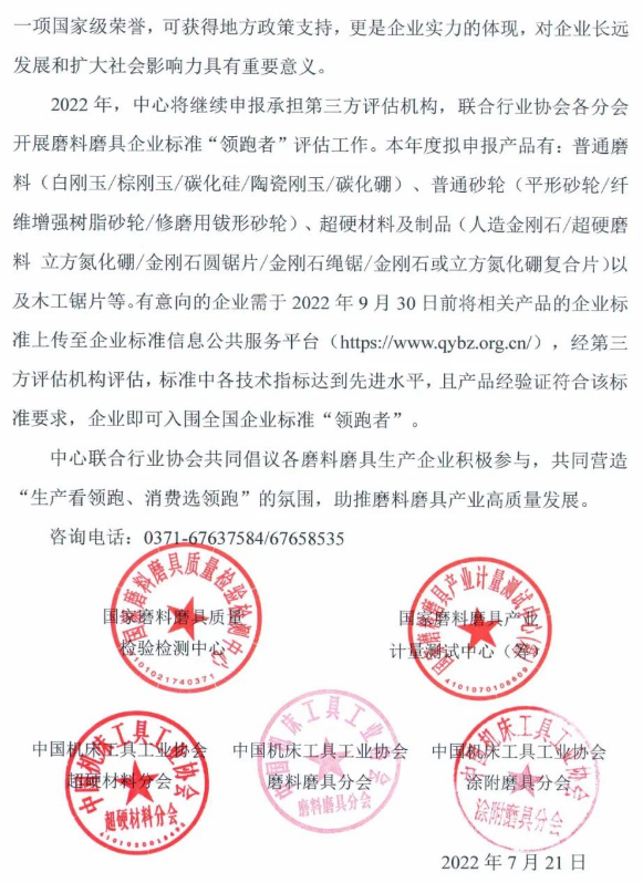 微信截圖_20220726091352.png