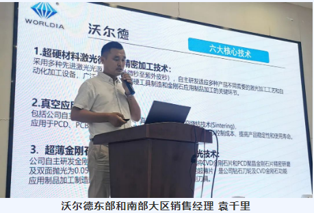 微信截圖_20220809200021.png