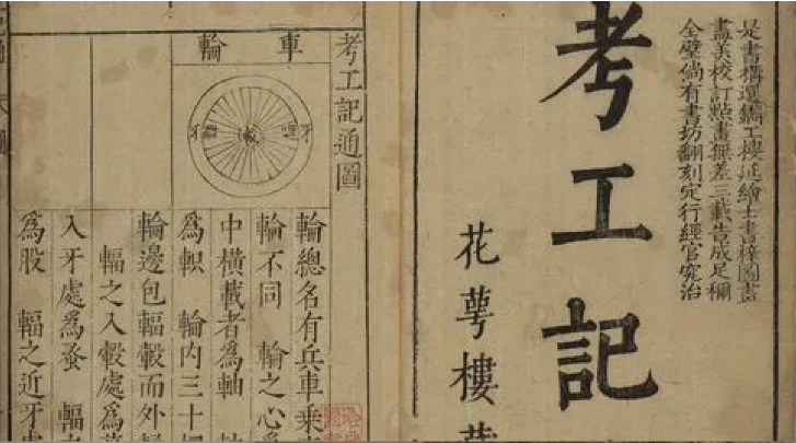 科學(xué)家破譯中國(guó)古代冶金術(shù)，中國(guó)古代的冶金術(shù)比預(yù)期的要復(fù)雜得多
